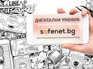 КартинаSN