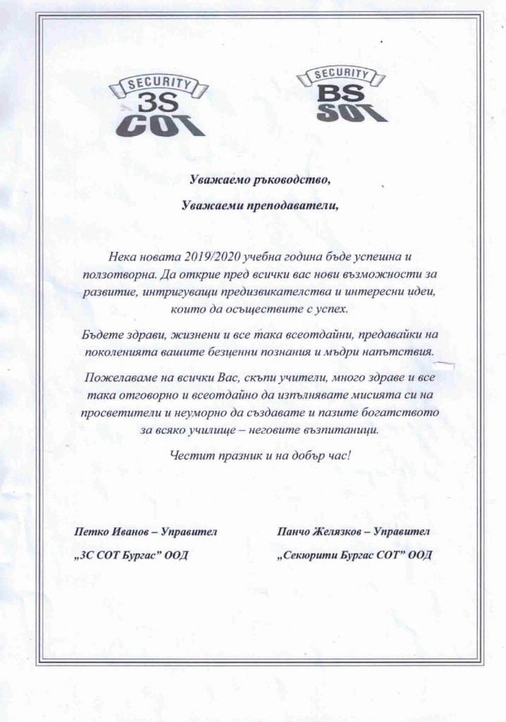CCI04072019