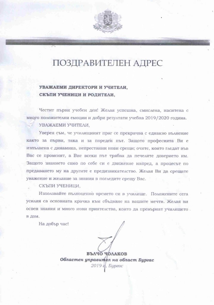 CCI17092019_page-0001