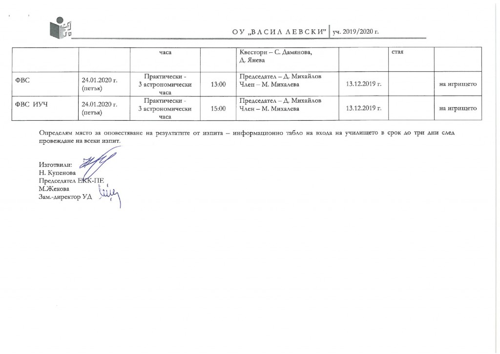 SKMBT_C22020011015140_page-0004